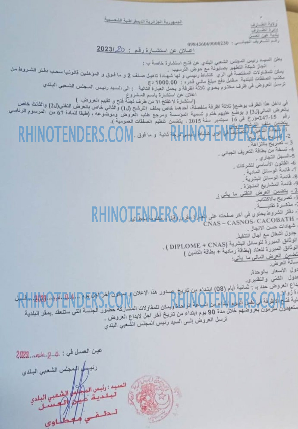 Rhinotenders