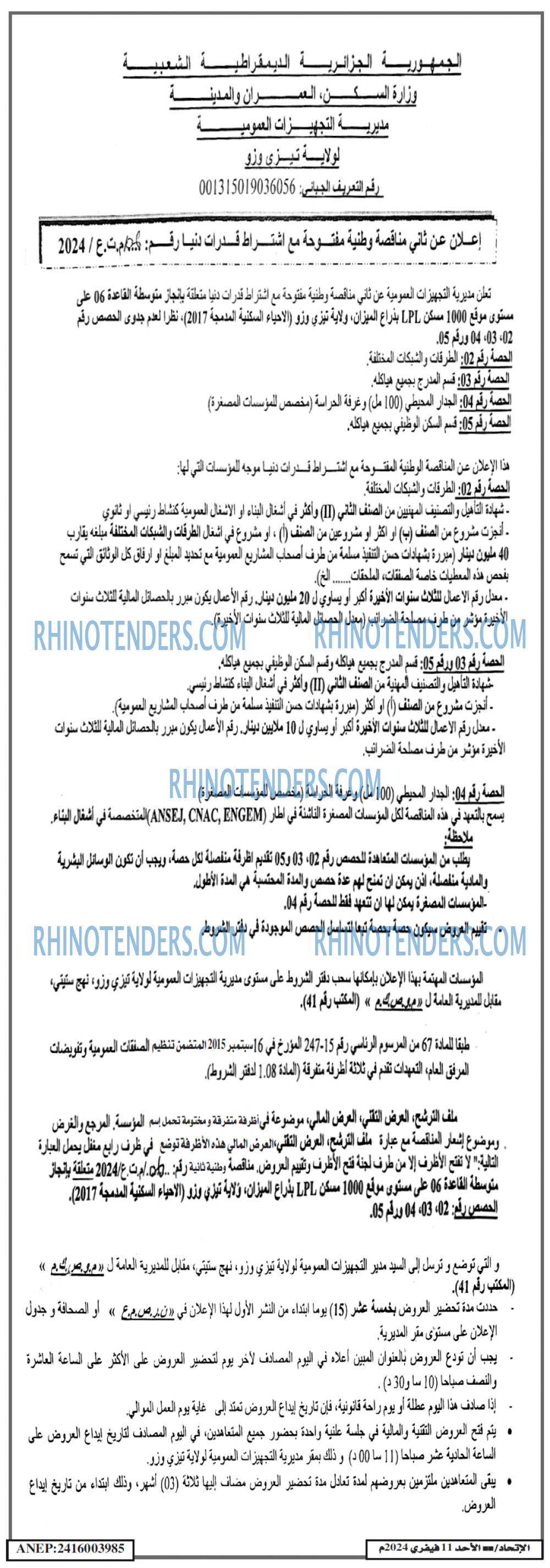 EL ITIHAD