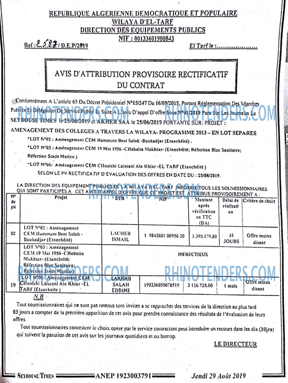 SEYBOUSSE TIMES