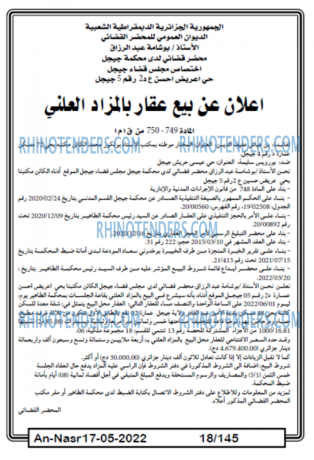 AN-NASR