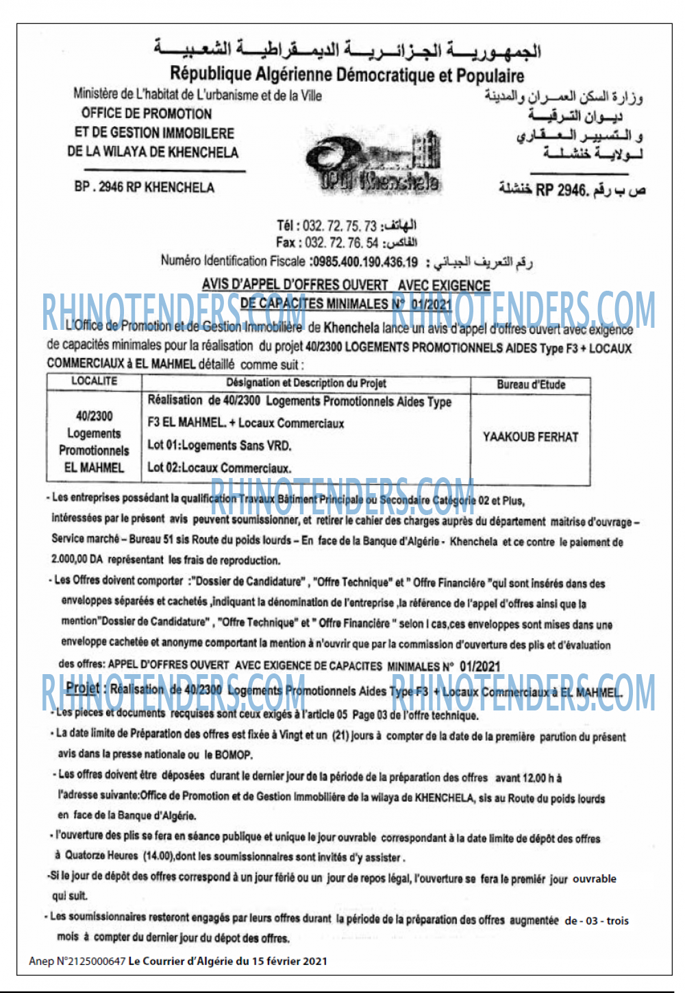 Le Courrier d'Algerie