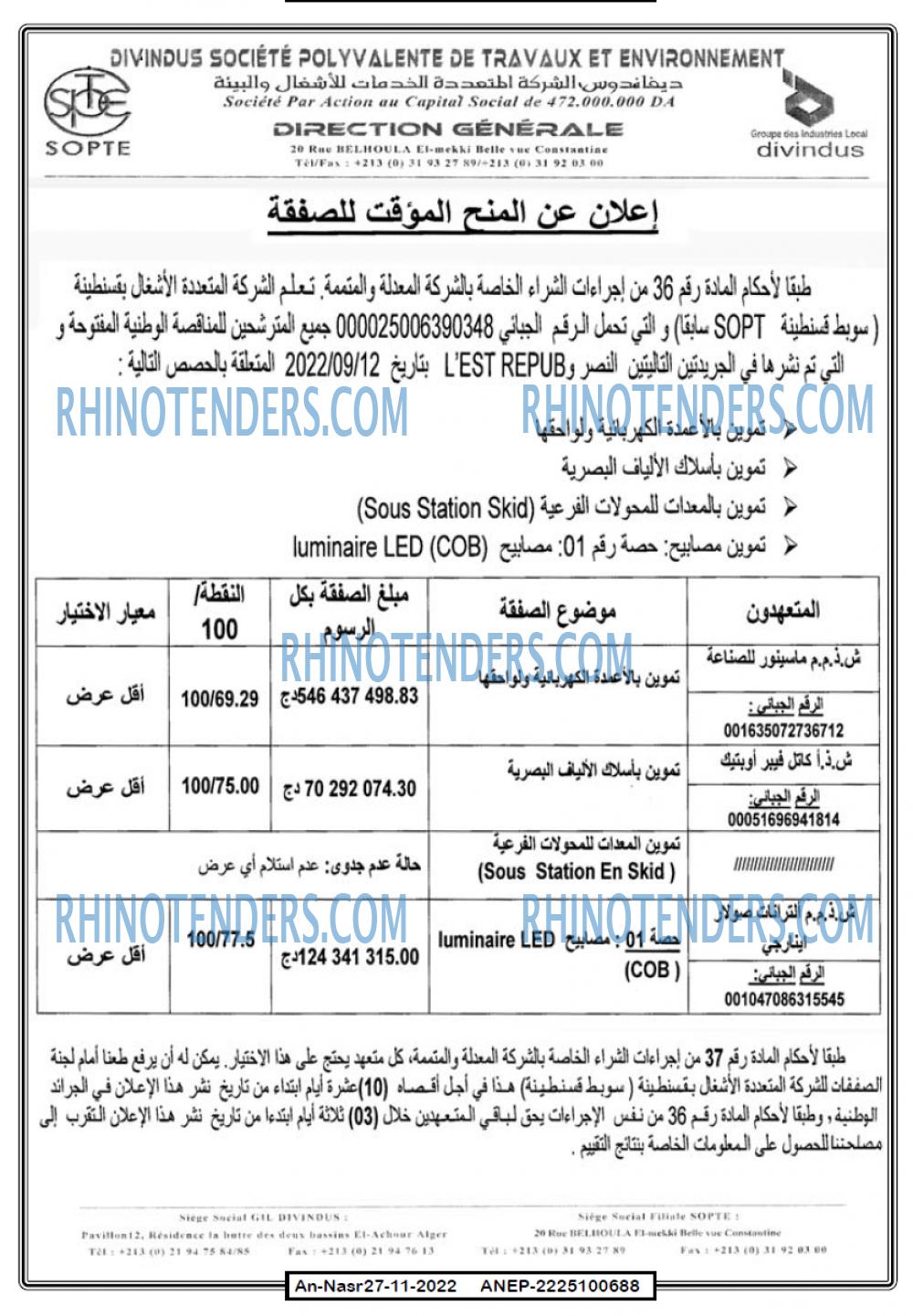 AN-NASR