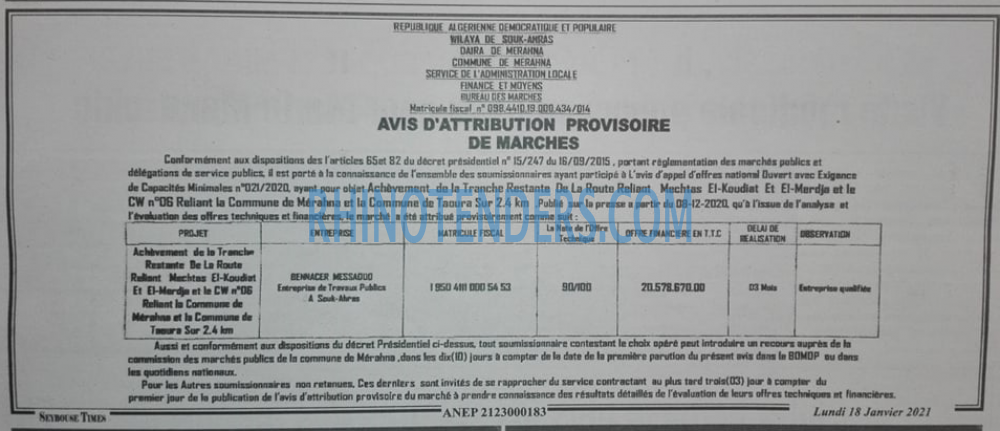 SEYBOUSSE TIMES