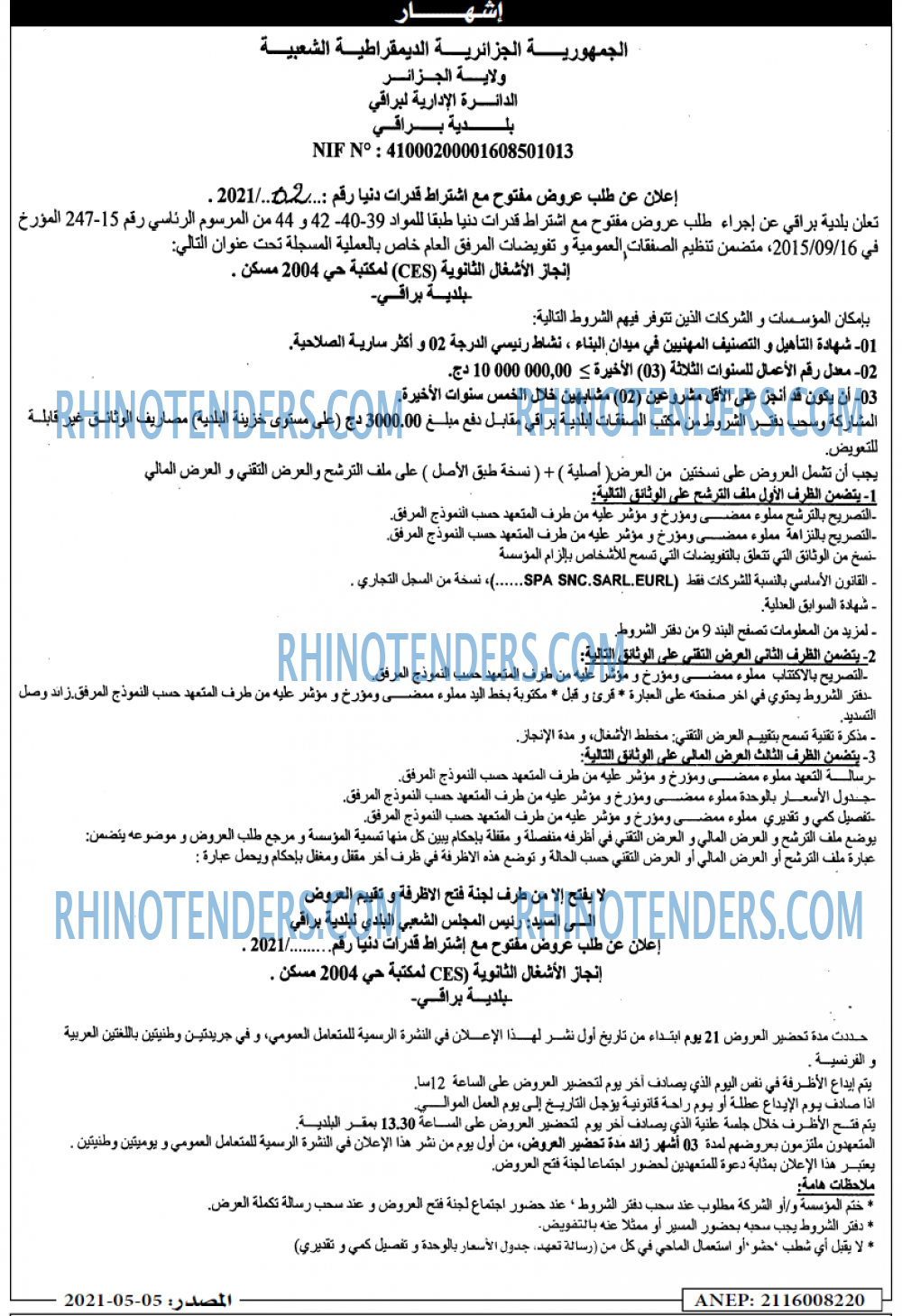 Masdar