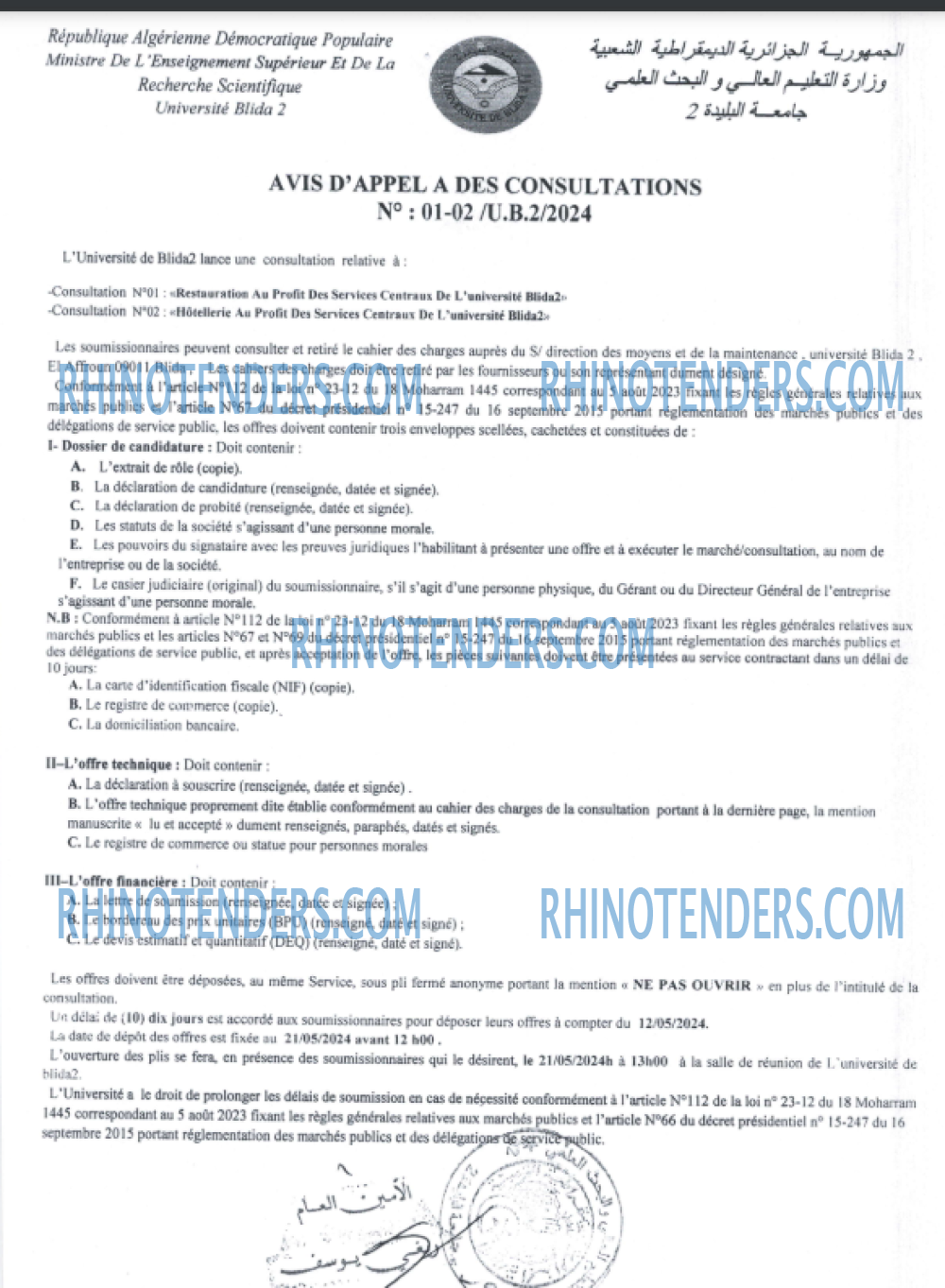Rhinotenders