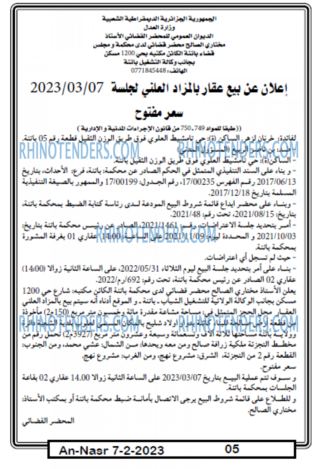AN-NASR