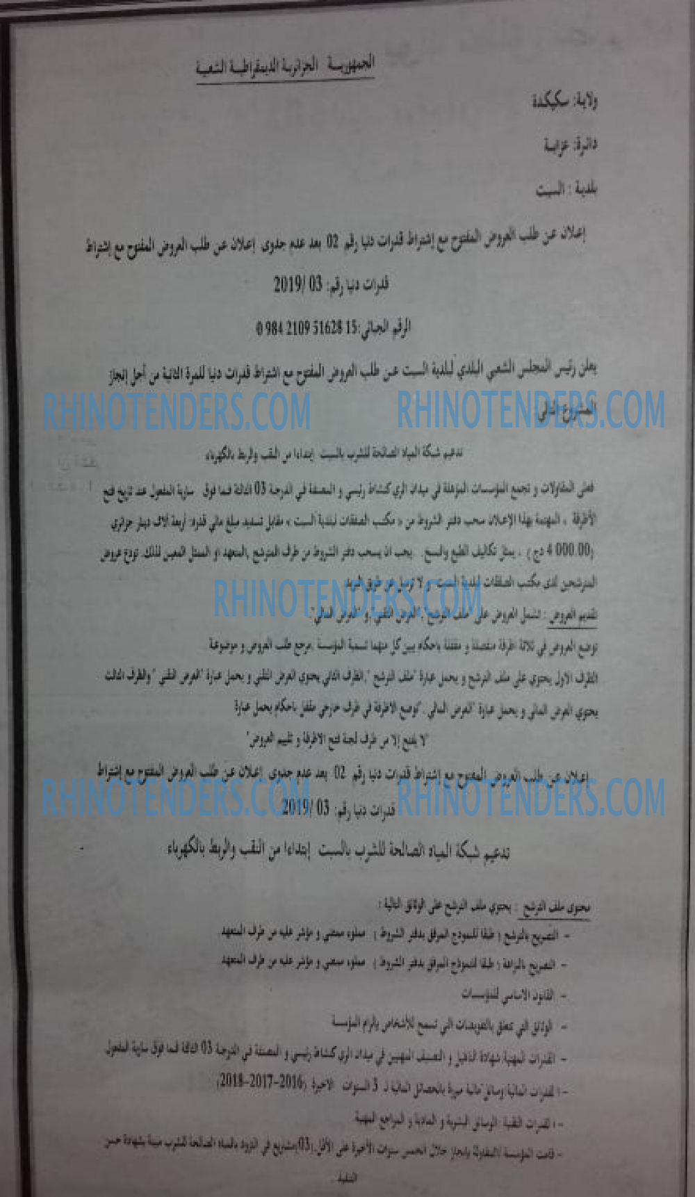 Edough News