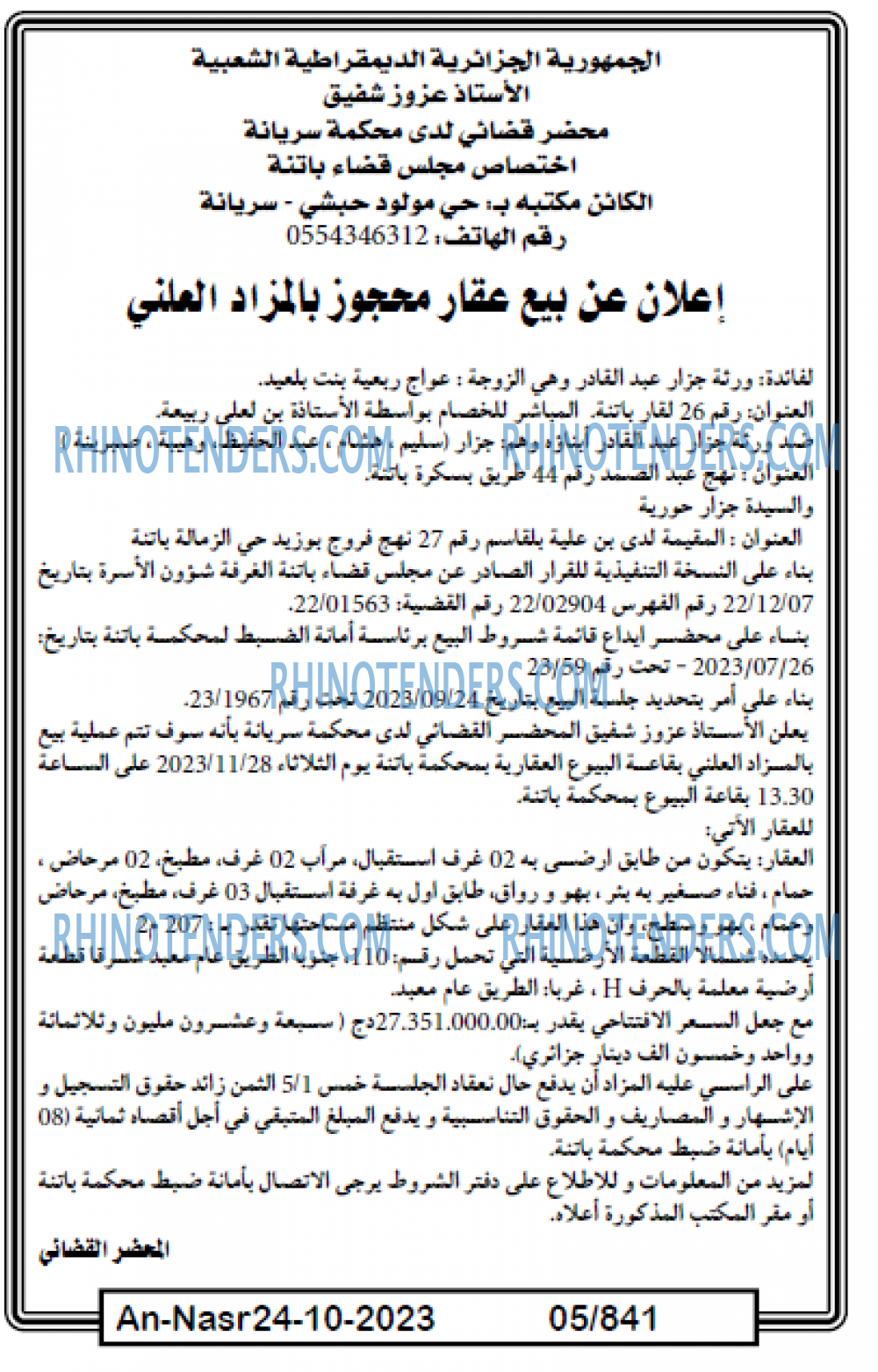 AN-NASR