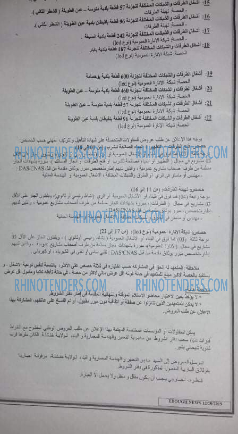 Edough News