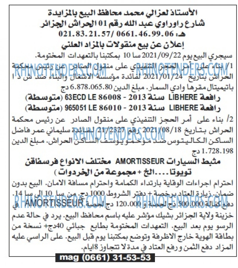 Echourouk