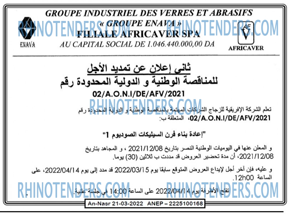 AN-NASR