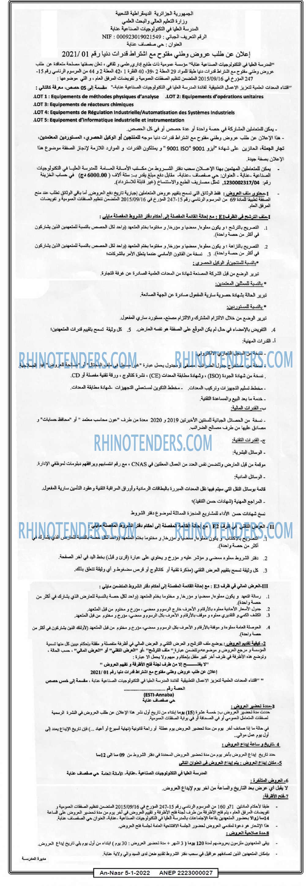 AN-NASR