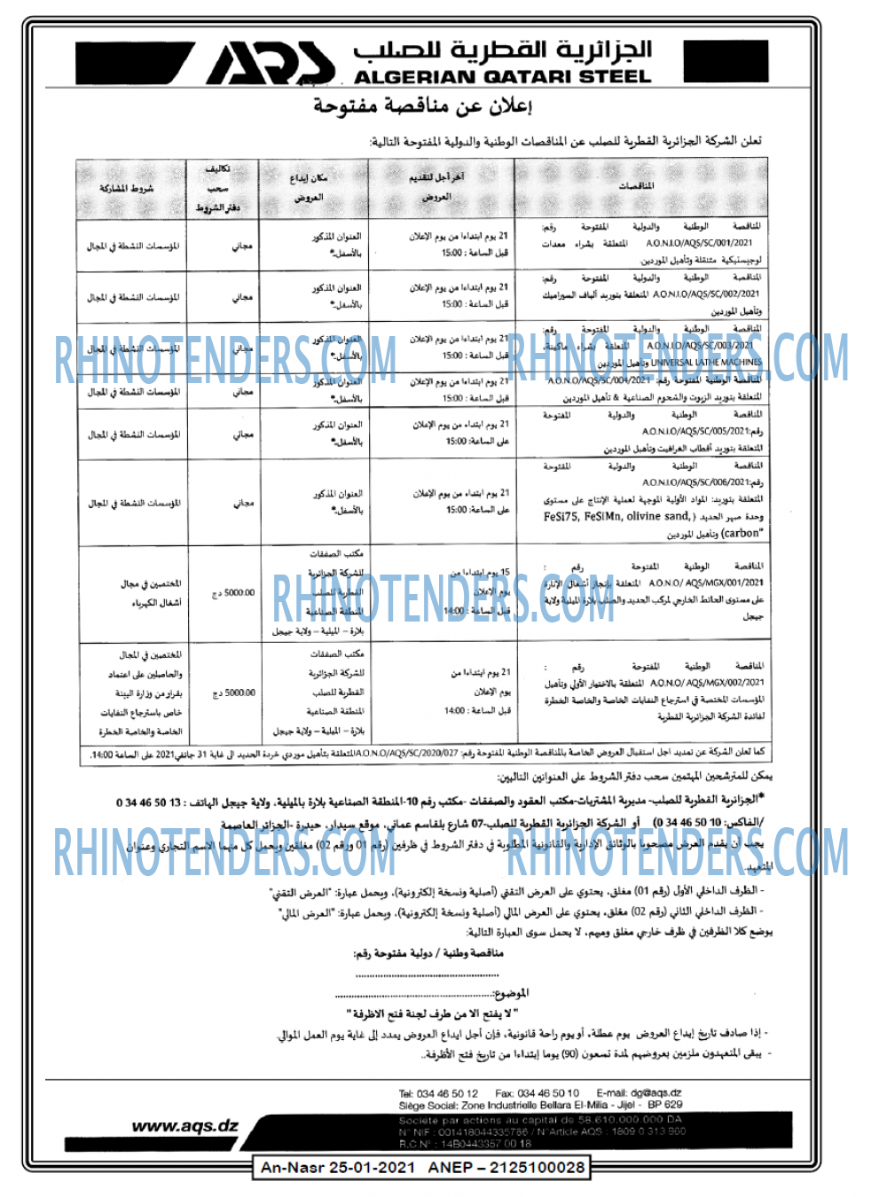 AN-NASR