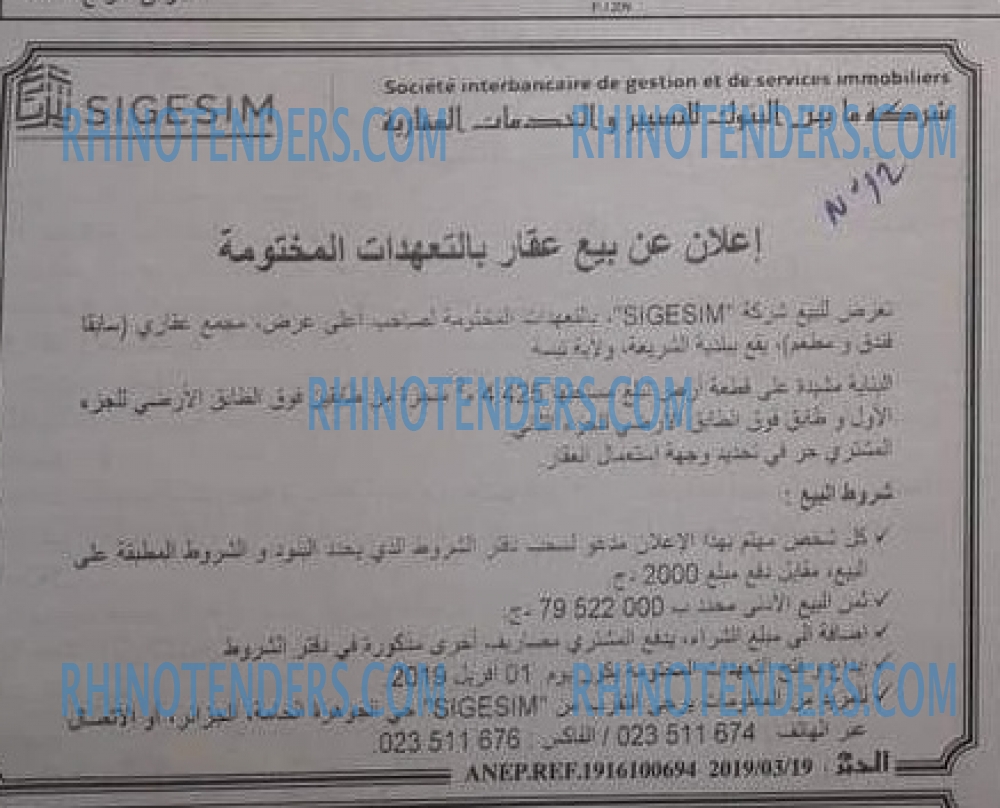 EL KHABAR