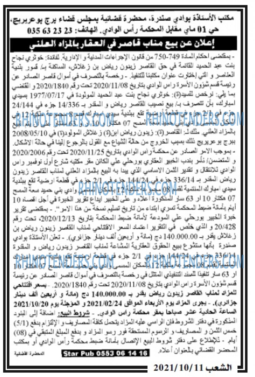 Chabab