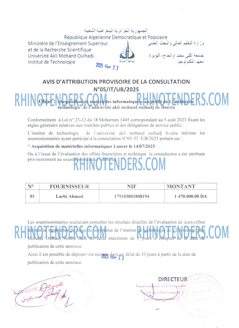 Rhinotenders