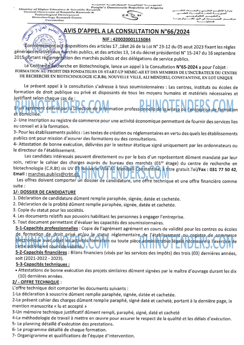 Rhinotenders