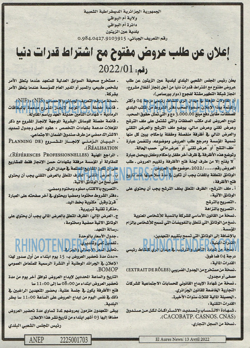 Aurès News