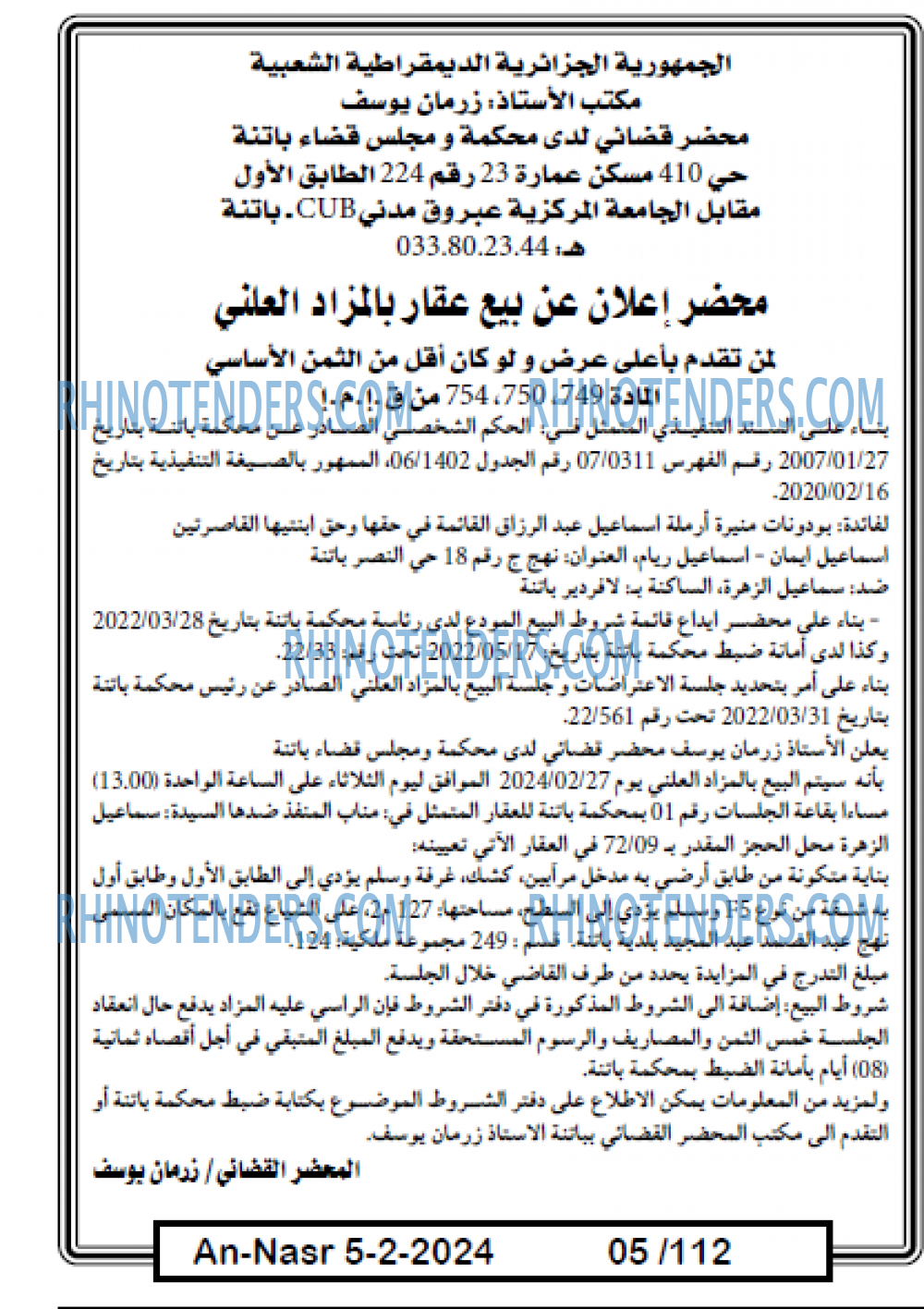 AN-NASR