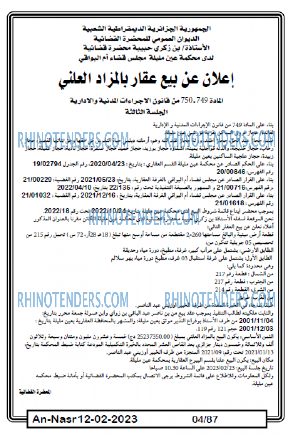 AN-NASR