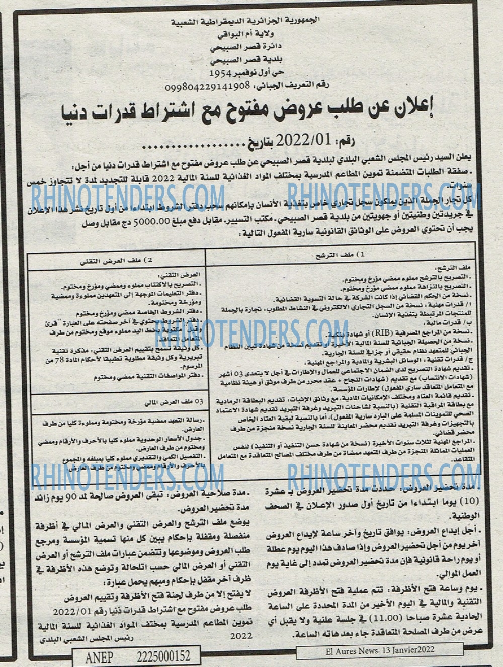 Aurès News