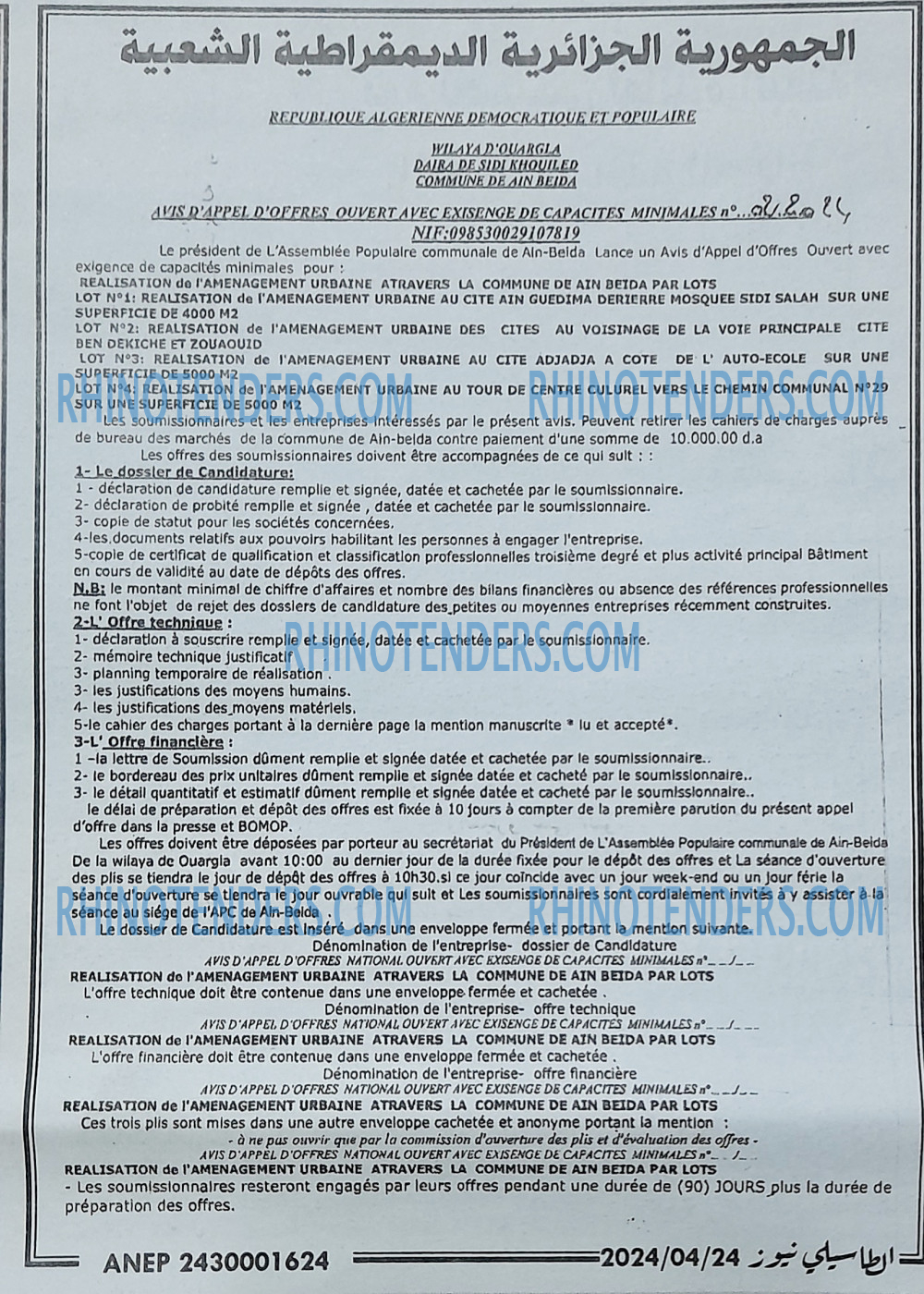 Autres