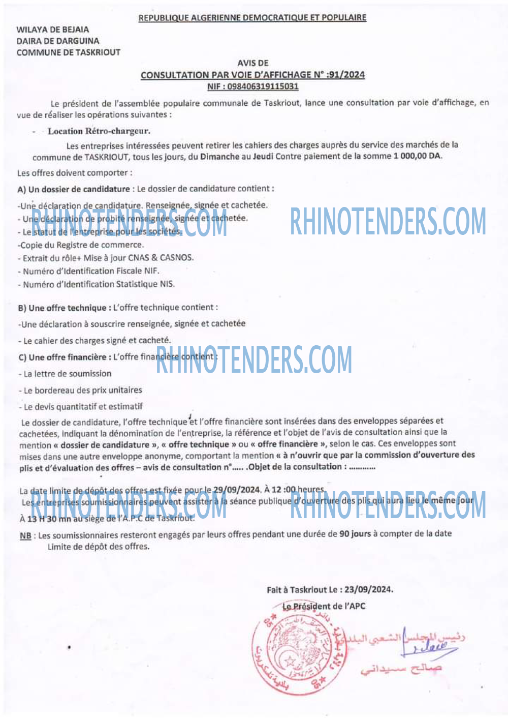 Rhinotenders
