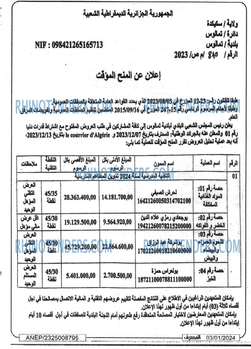 Mouhtaref