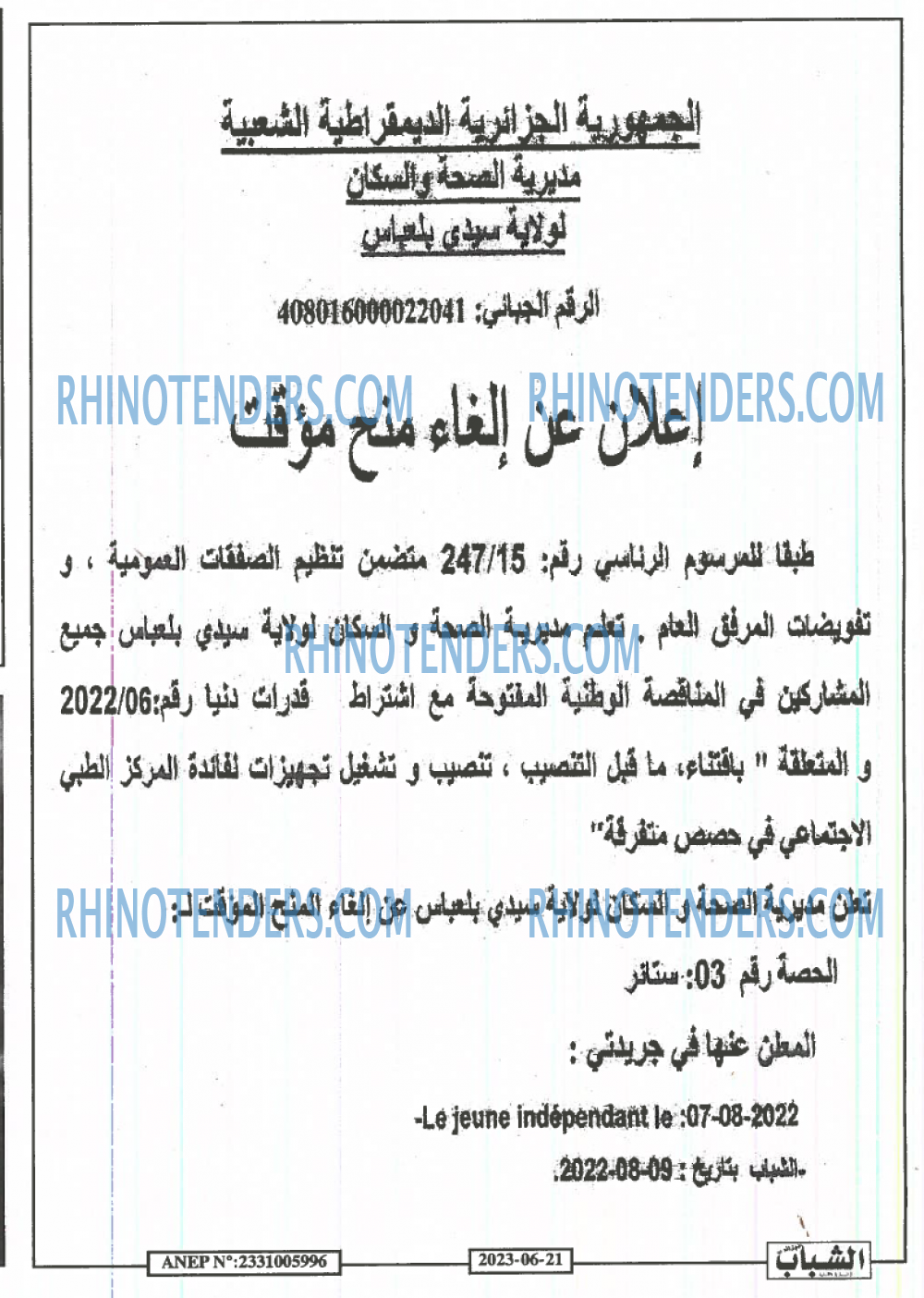 Chabab