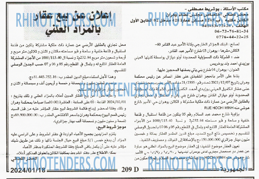 ALGERIE PRESSE