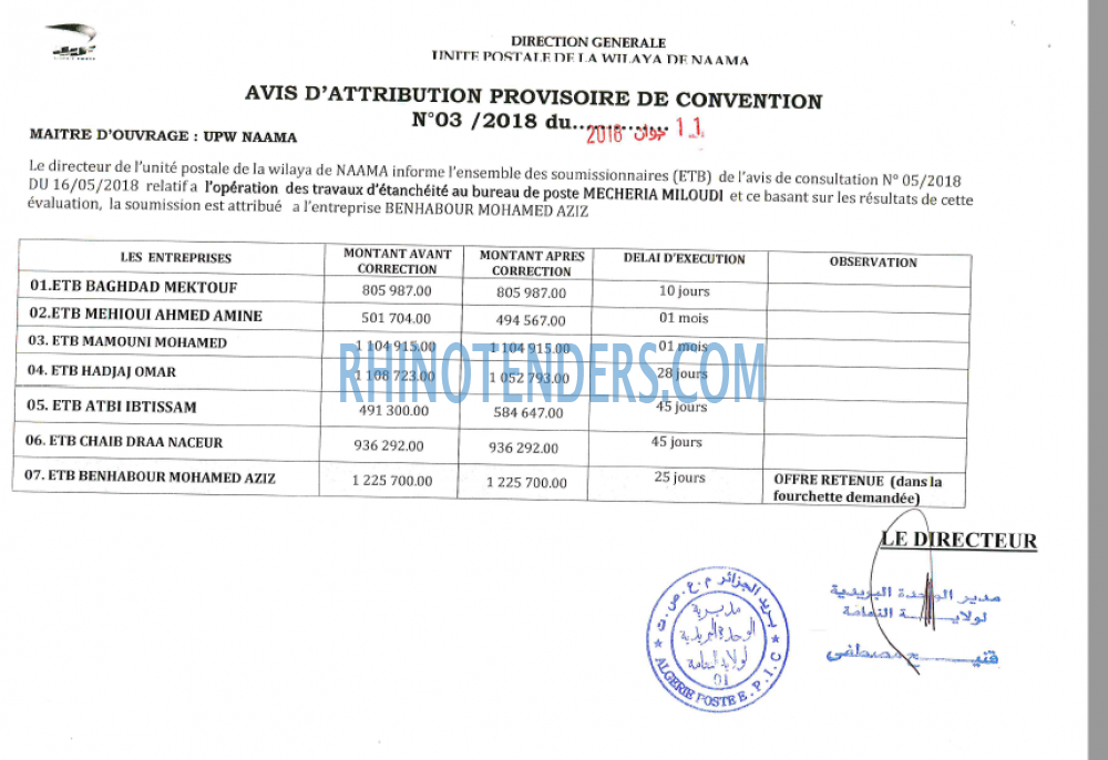 Algérie Télécom