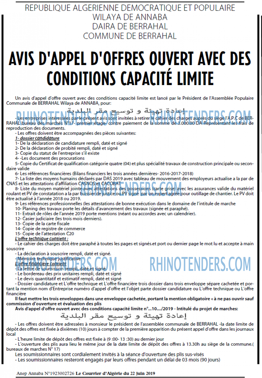 Le Courrier d'Algerie