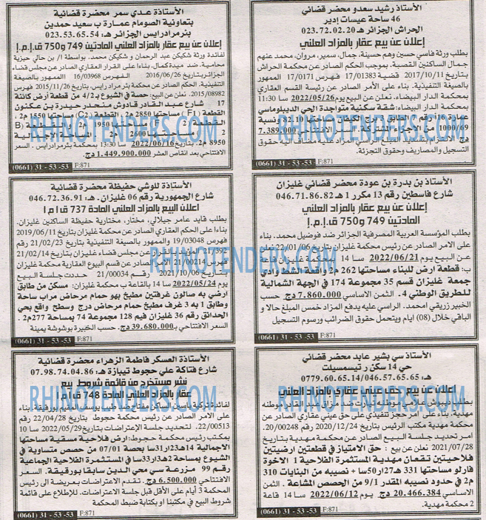EL KHABAR