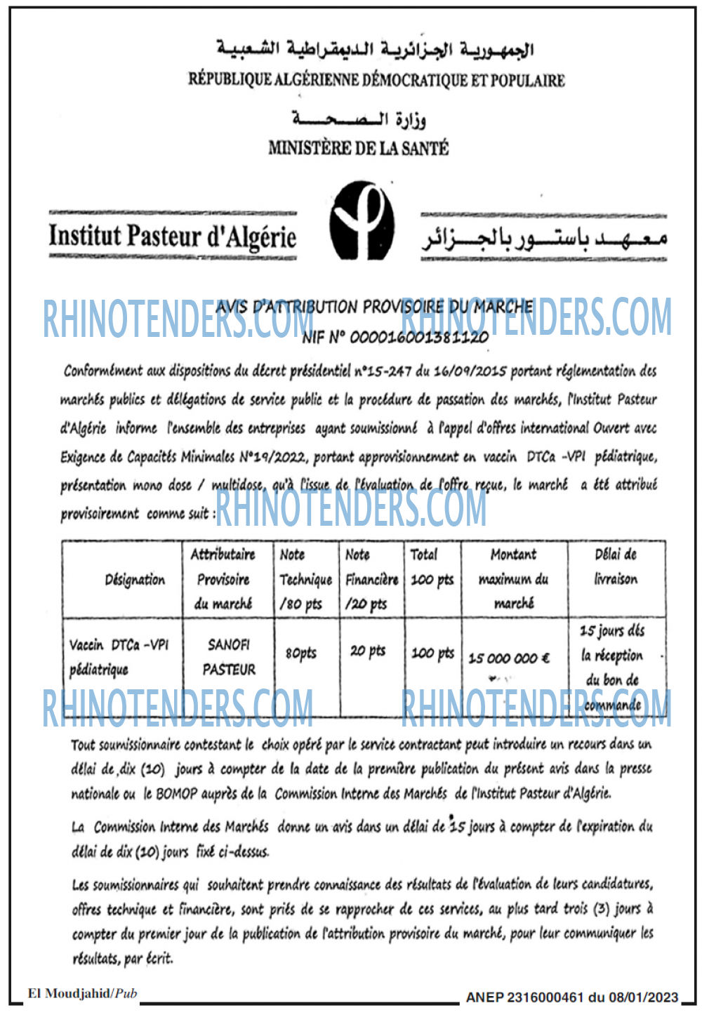 El Moudjahid