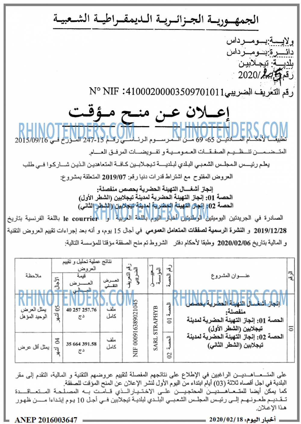 اخبار اليوم