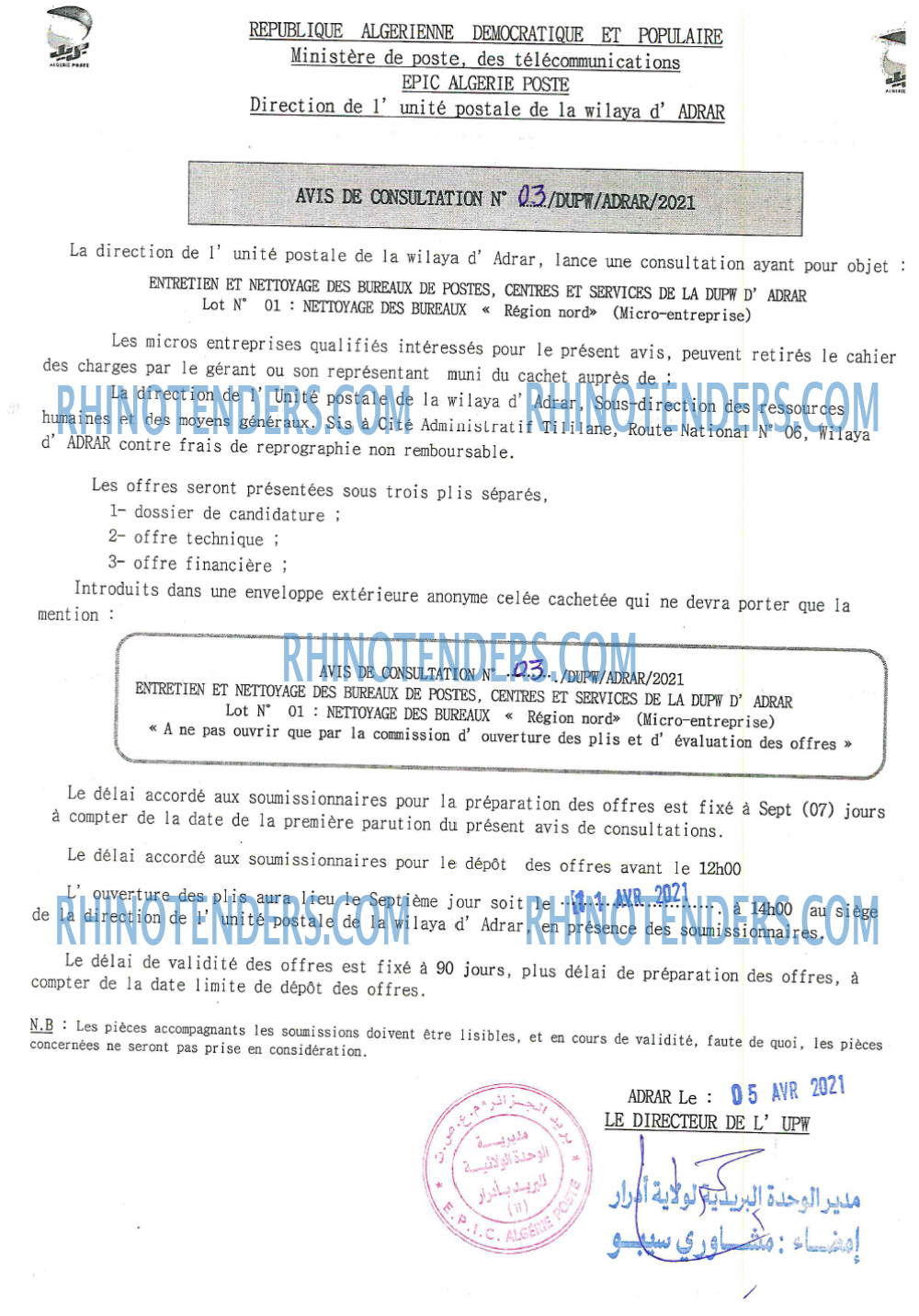 Algérie Poste
