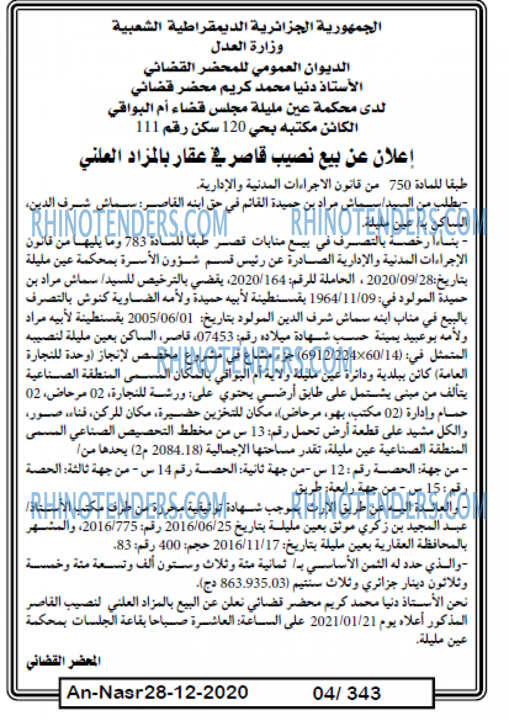 AN-NASR