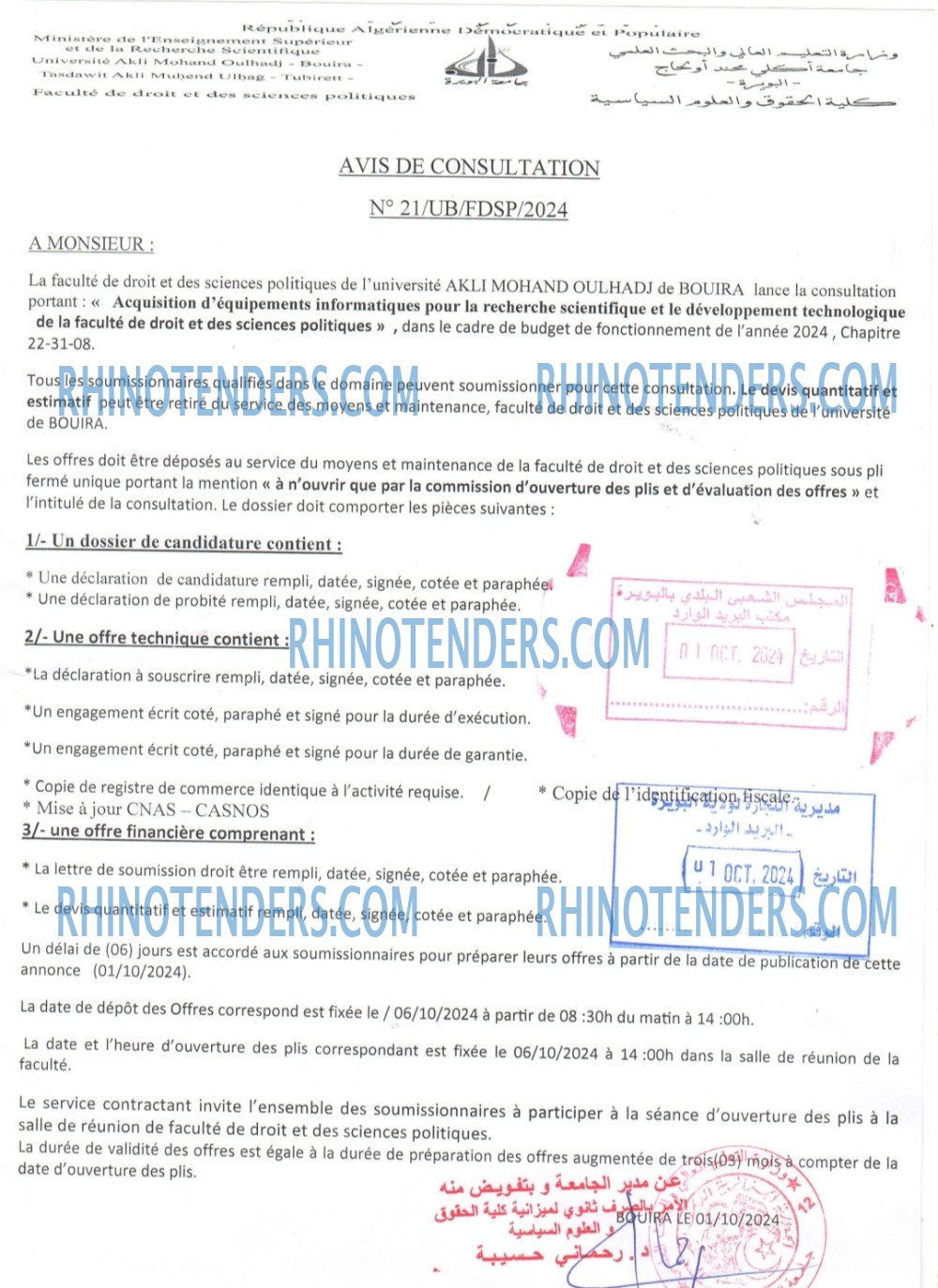 Rhinotenders