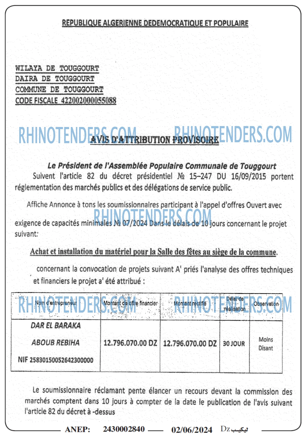 Rhinotenders