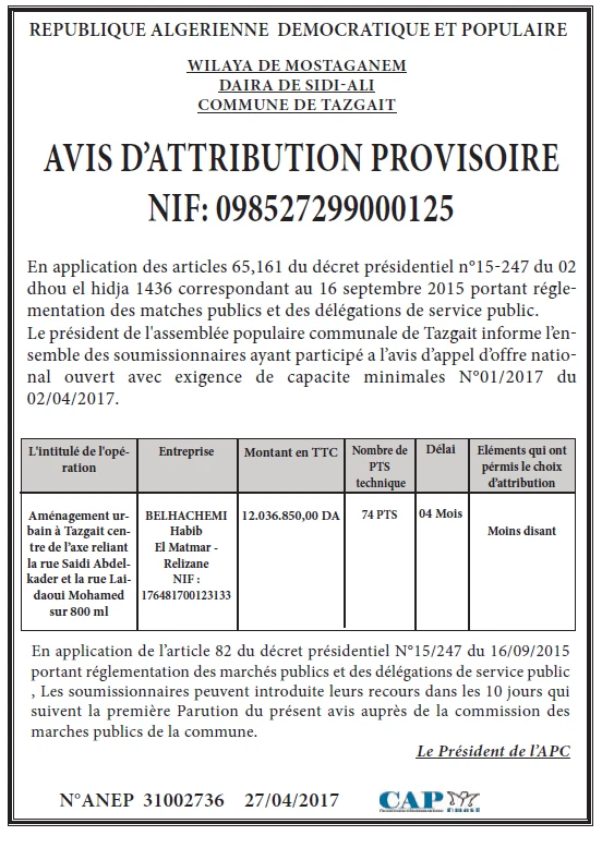 CAP OUEST