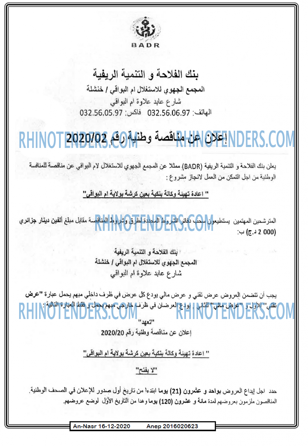 AN-NASR