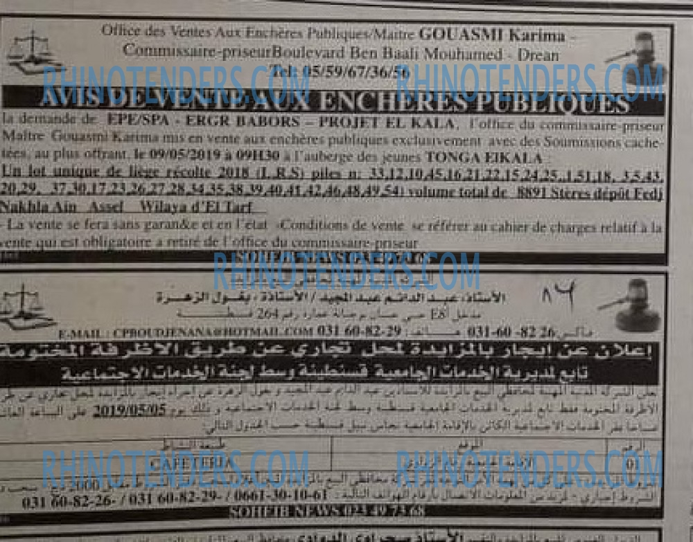 EL KHABAR