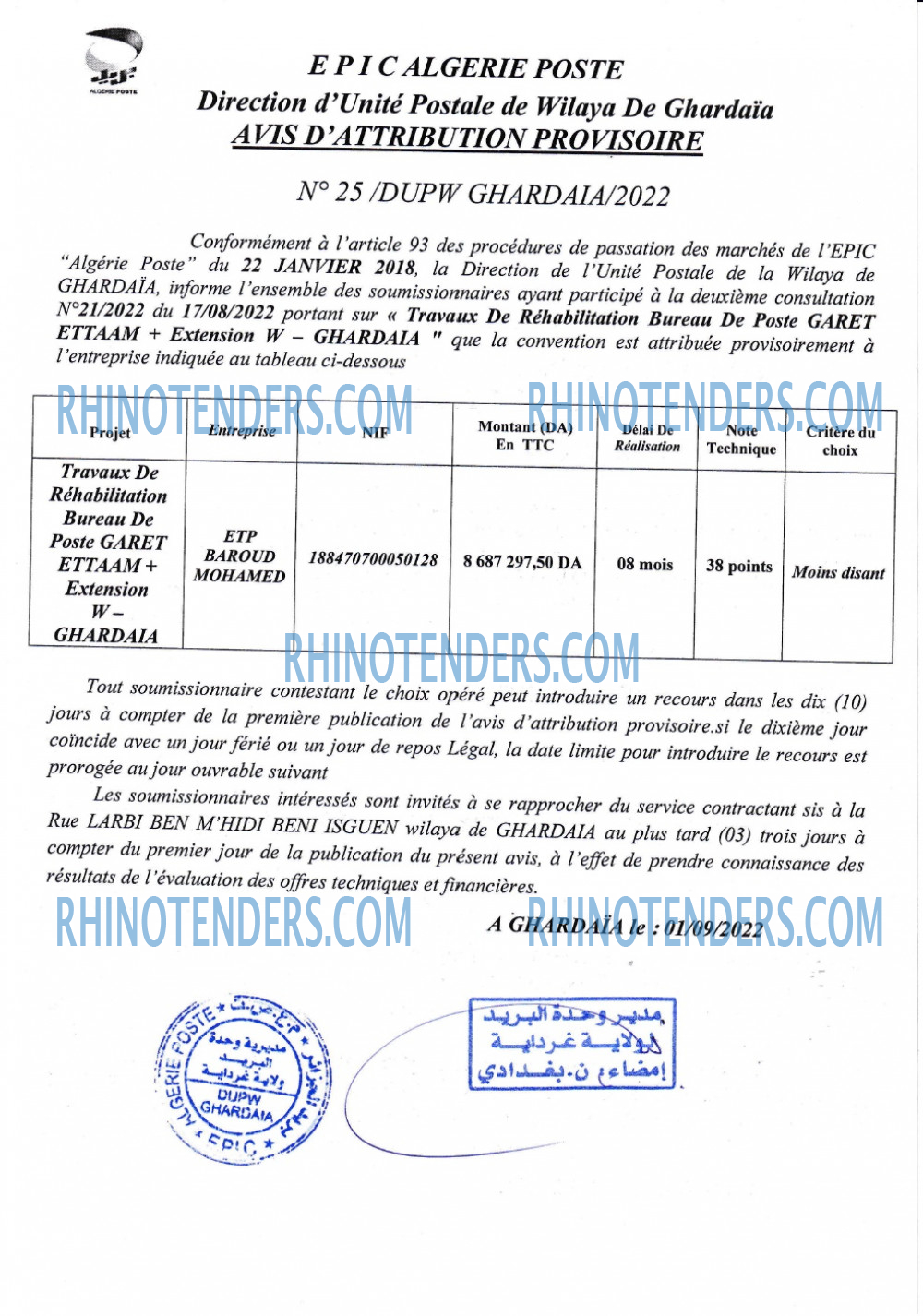 Algérie Poste