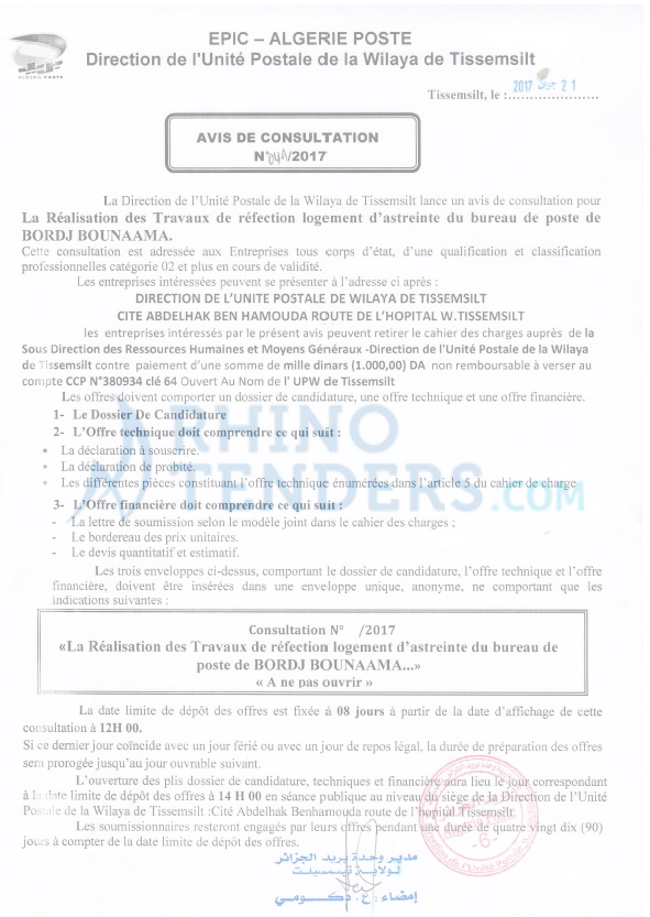 Algérie Poste