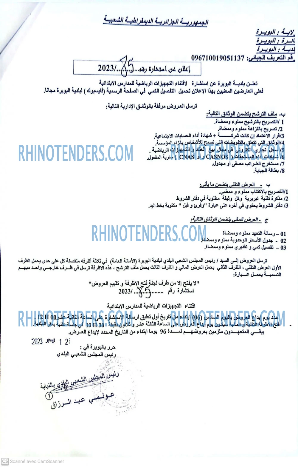 Rhinotenders