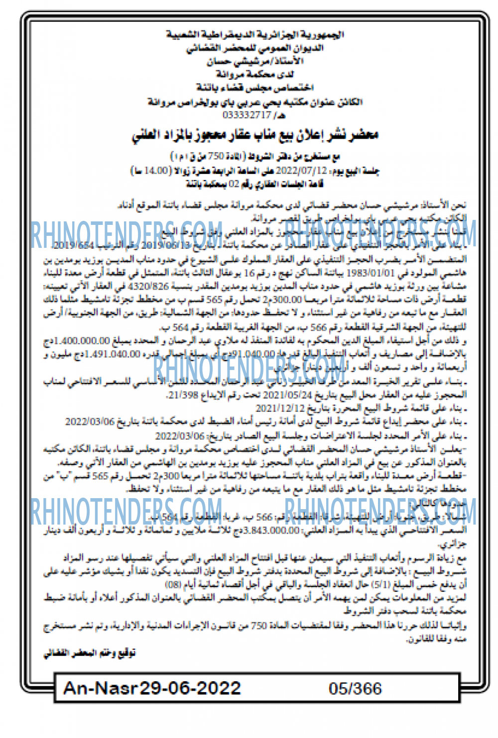 AN-NASR