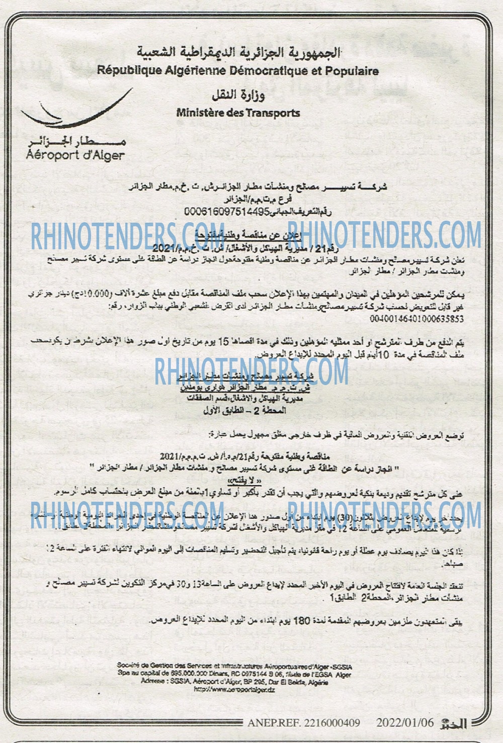 EL KHABAR