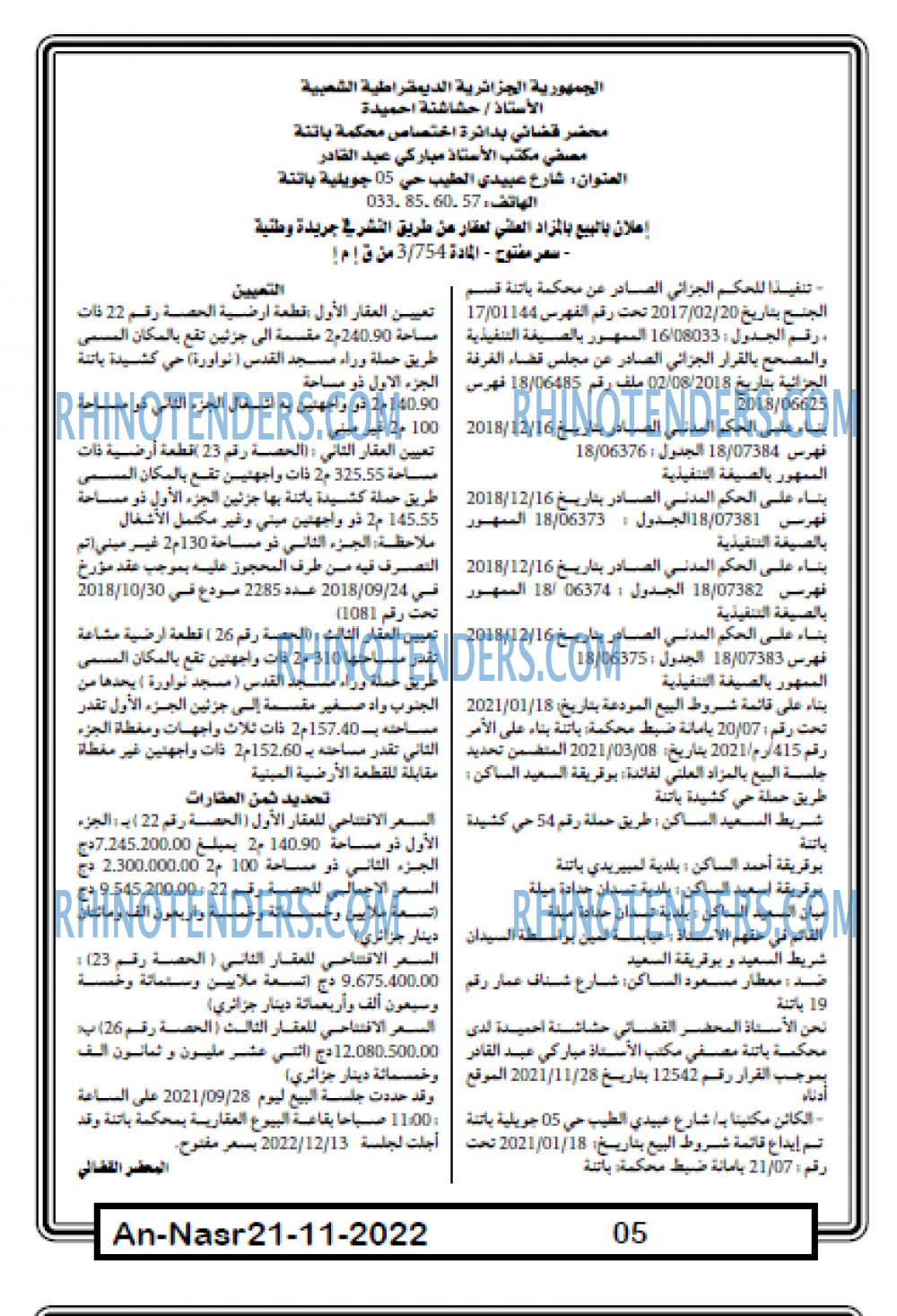 AN-NASR
