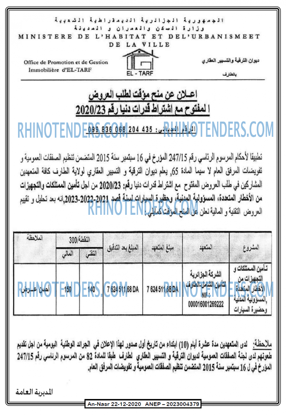 AN-NASR