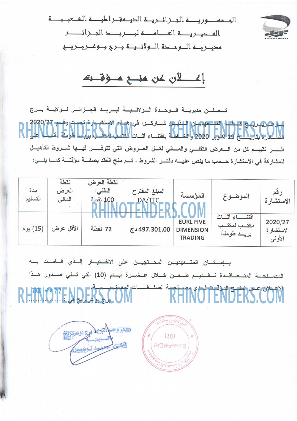 Algérie Poste